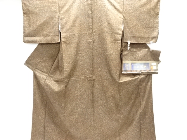 JAPANESE KIMONO / OSHIMA TSUMUGI / PLANT DYES / OSHIMA TSUMUGI